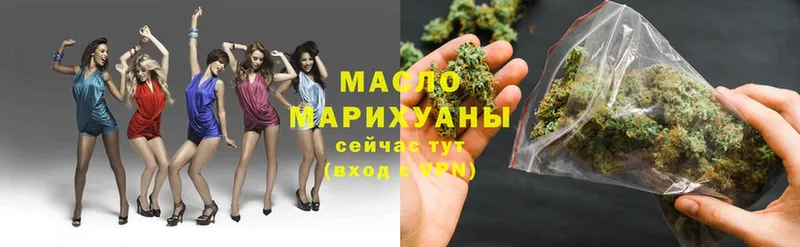 Дистиллят ТГК гашишное масло  Андреаполь 